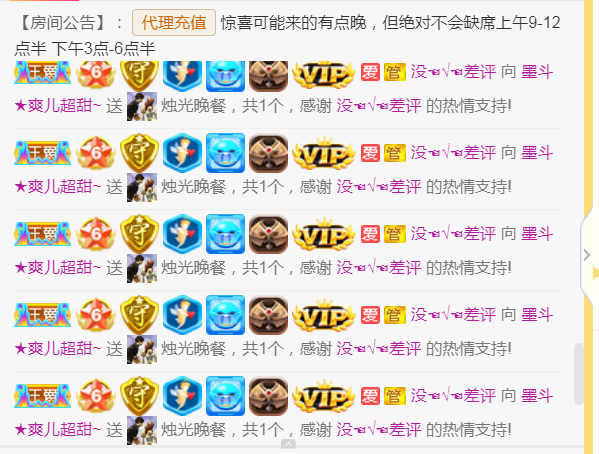 休，，，，，，的图片