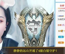 茶茶幸运星主播照片