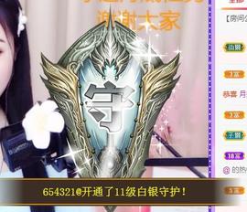 暖心晚上播的图片