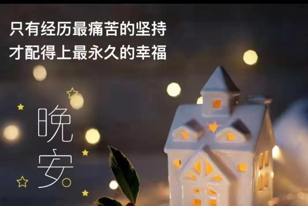 龙三暂休！的图片