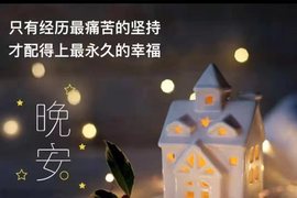 28888丶龙三主播照片