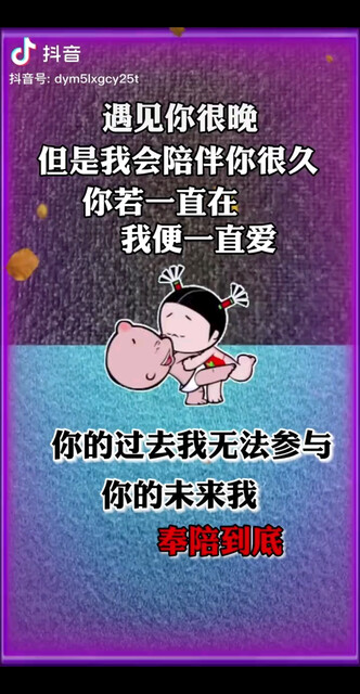 有一种吃醋叫：你玩吧