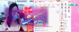顾七七～主播照片