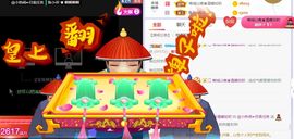 旺旺女孩☞主播照片