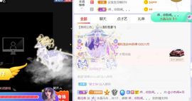 旺旺女孩☞主播照片