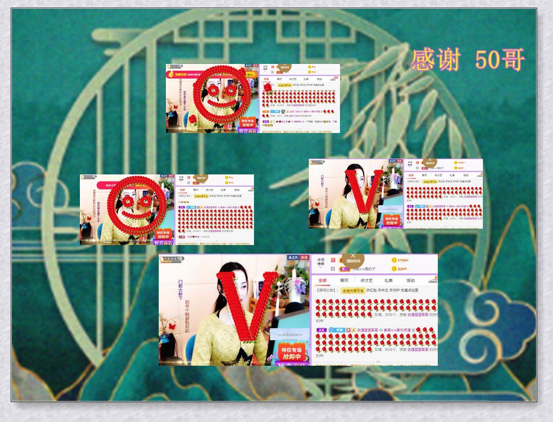 紫薇☆☆音乐频道的图片
