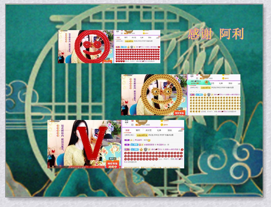 紫薇☆☆音乐频道的图片