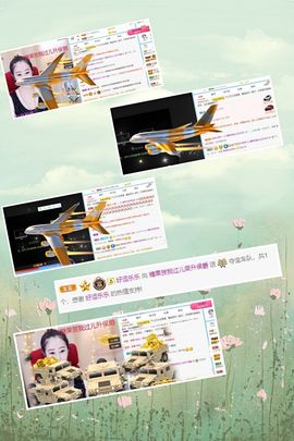 沁馨ღ求百元榜主播照片