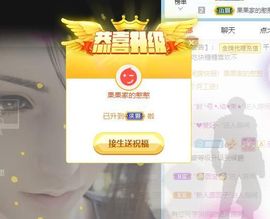 沁馨ღ求百元榜主播照片