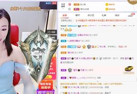 如嫣休休休主播照片