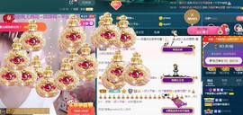 ☂客家甜心金牌代理☂主播照片