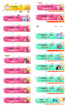 沵鹿小姐姐主播照片