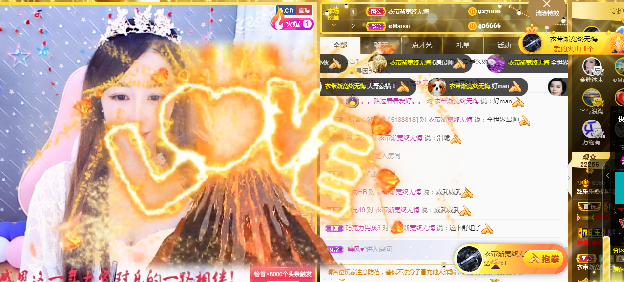甜乐乐💞的图片