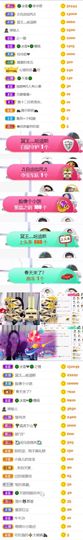 🍀冰雪❤️🍀加油的图片