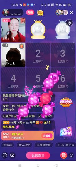 🏆单单💘💘主播照片