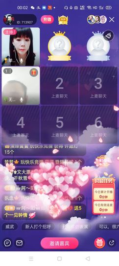 🏆单单💘💘主播照片