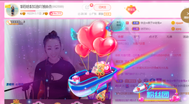 ♥陌晗♥安安静静主播照片