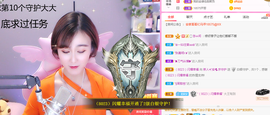 ✨安安✨……主播照片