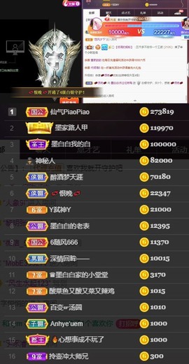 江湖再见，退主播照片