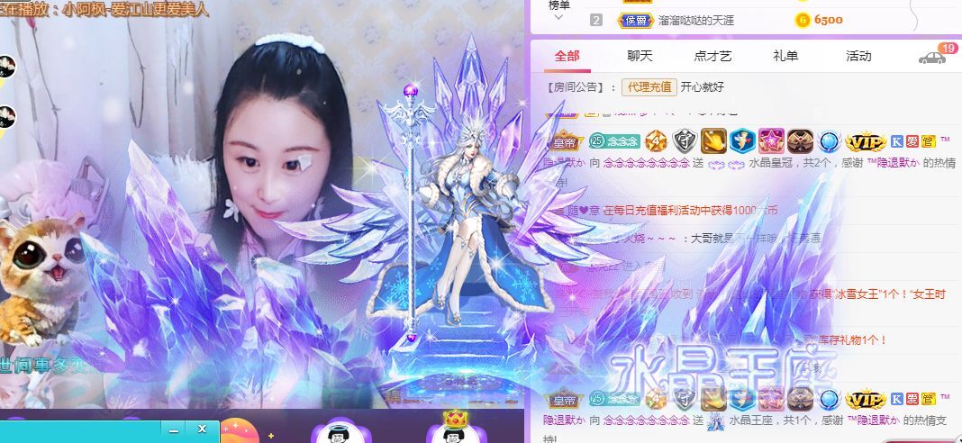 念念念念念念念念的图片