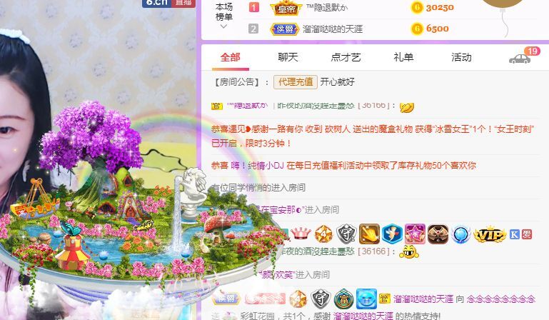 念念念念念念念念的图片