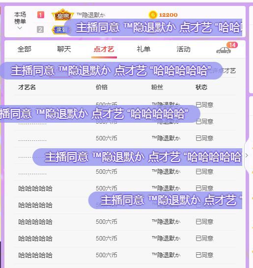 念念念念念念念念的图片