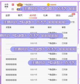 念念念念念念念念的图片