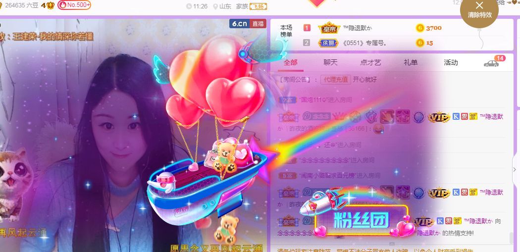 念念念念念念念念的图片