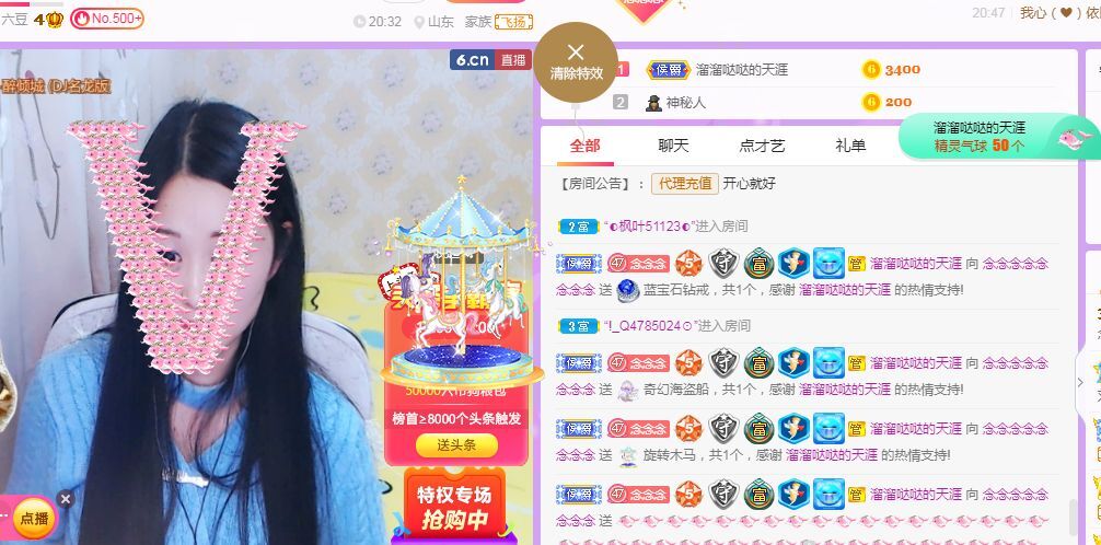 念念念念念念念念的图片