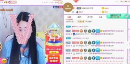 念念念念念念念念的图片