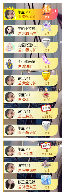 宝儿♚努力升级的图片