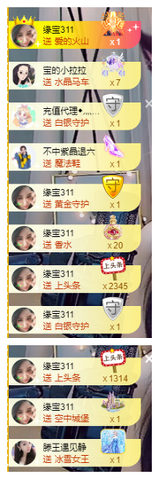 宝儿♚家里有事休息主播照片