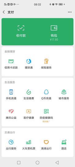 婷妹外卖小姐姐的图片