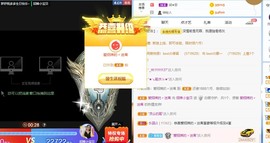 招娣小宝贝主播照片