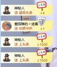 招娣小宝贝主播照片