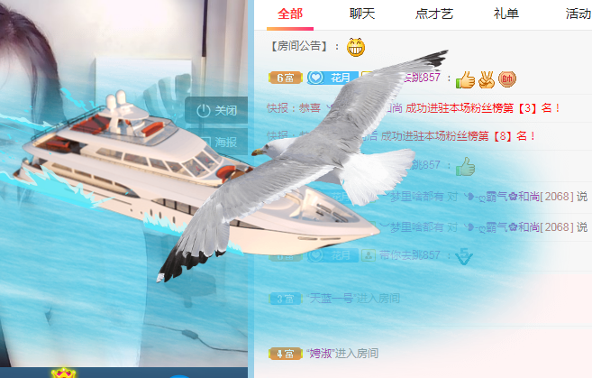 小明月病体晚点见的图片