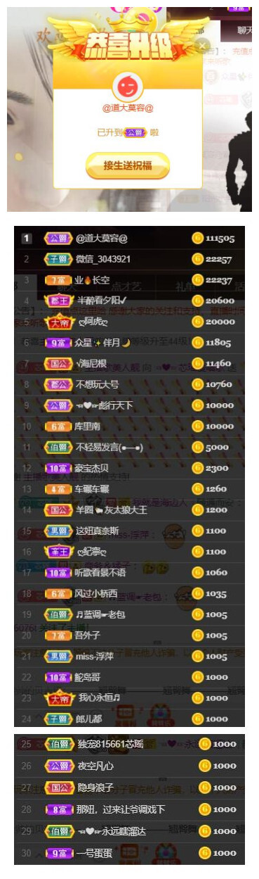 芯瑶❤️爱唱歌～的图片