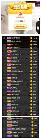 芯瑶❤️爱唱歌～主播照片