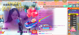 R♥冉主播照片
