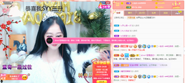 R♥冉主播照片