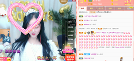 R♥冉主播照片