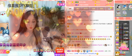 R♥冉主播照片