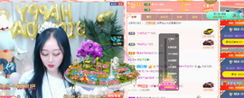 R♥冉主播照片