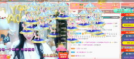 R♥冉主播照片
