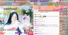 R♥冉主播照片