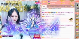 R♥冉主播照片