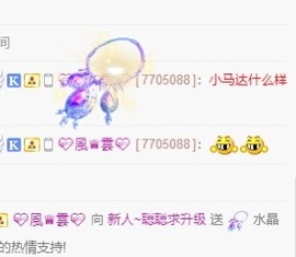 长腿聪聪♥等守护主播照片
