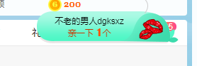小明月病体晚点见的图片