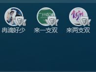晓笑笑主播照片