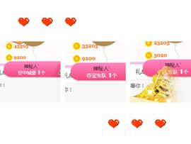 陈一🐰主播照片
